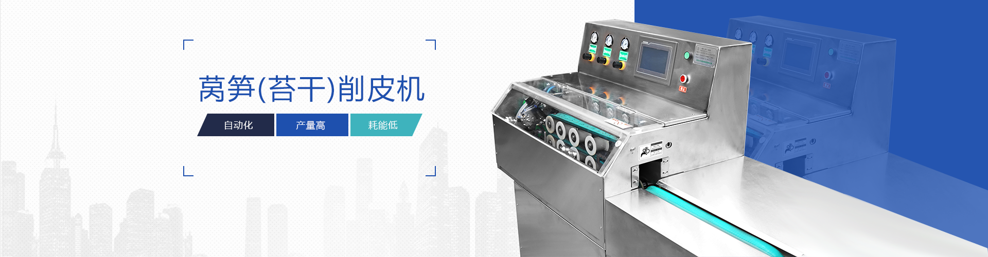 宇华机械制造幻灯2.png